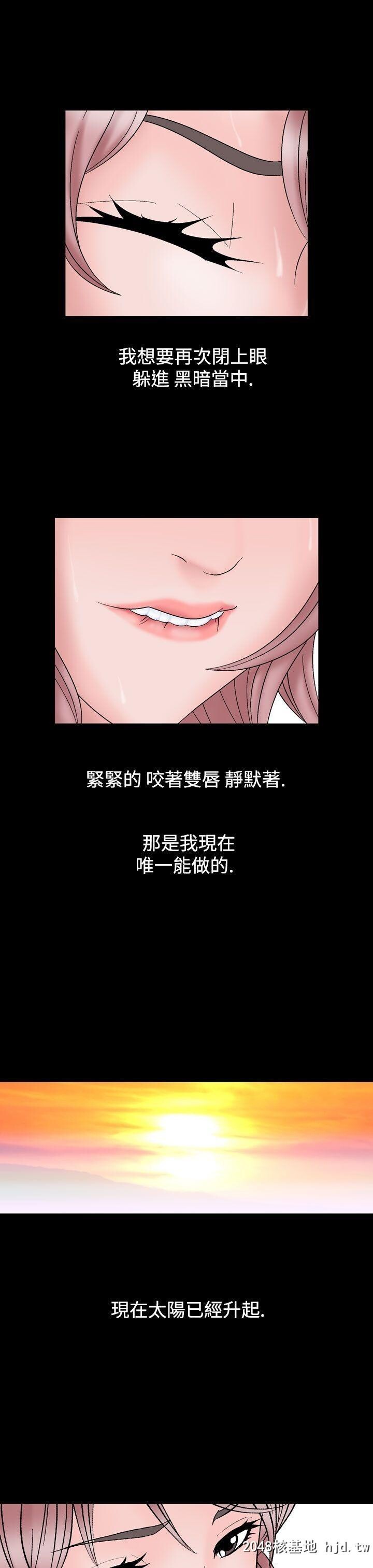 [中文][韩漫]无所遁形：手感17-18[57P]第1页 作者:Publisher 帖子ID:209053 TAG:动漫图片,卡通漫畫,2048核基地