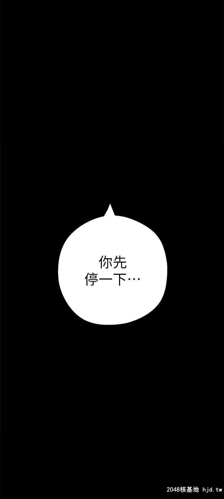 [中文][韩漫]美丽新世界:第10话第1页 作者:Publisher 帖子ID:208898 TAG:动漫图片,卡通漫畫,2048核基地