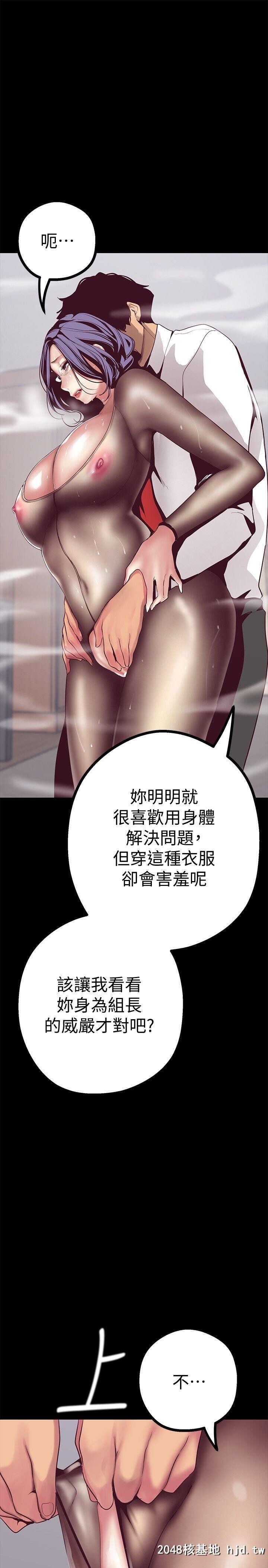 [中文][韩漫]美丽新世界:第11话第1页 作者:Publisher 帖子ID:208899 TAG:动漫图片,卡通漫畫,2048核基地