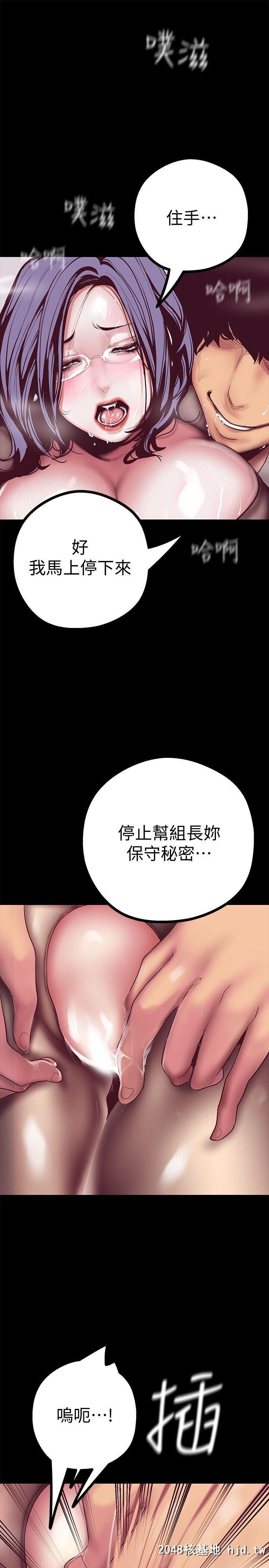 [中文][韩漫]美丽新世界:第11话第0页 作者:Publisher 帖子ID:208899 TAG:动漫图片,卡通漫畫,2048核基地