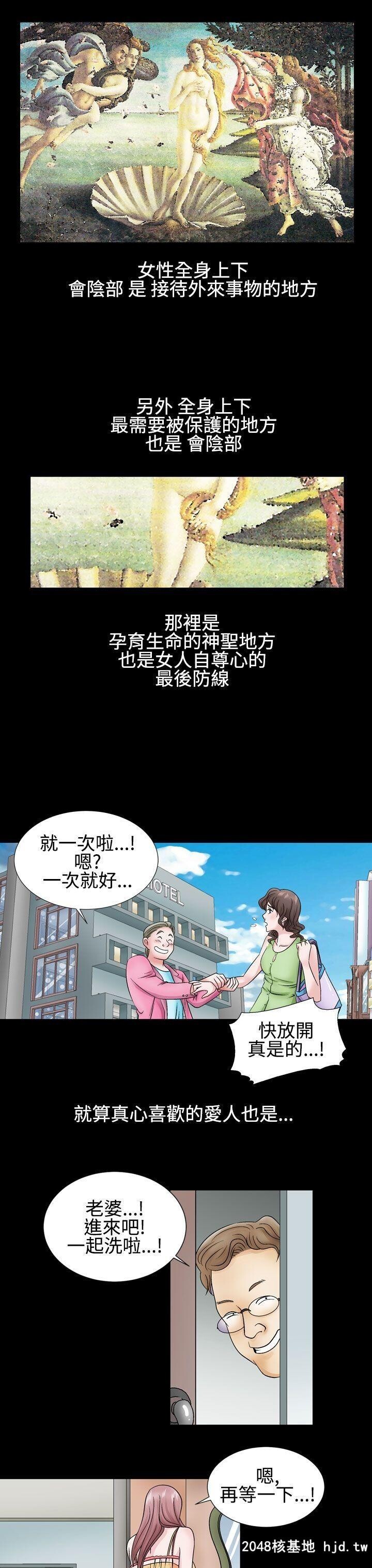 [中文][韩漫]无所遁形：手感3-4[57P]第1页 作者:Publisher 帖子ID:208893 TAG:动漫图片,卡通漫畫,2048核基地