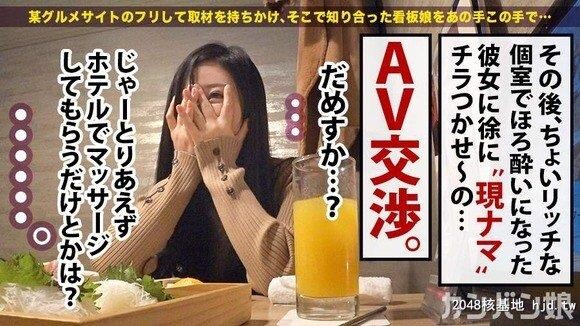 25歳マッサージ店の看板娘兼店长にAV出演交渉[13P]第1页 作者:Publisher 帖子ID:226319 TAG:日本图片,亞洲激情,2048核基地