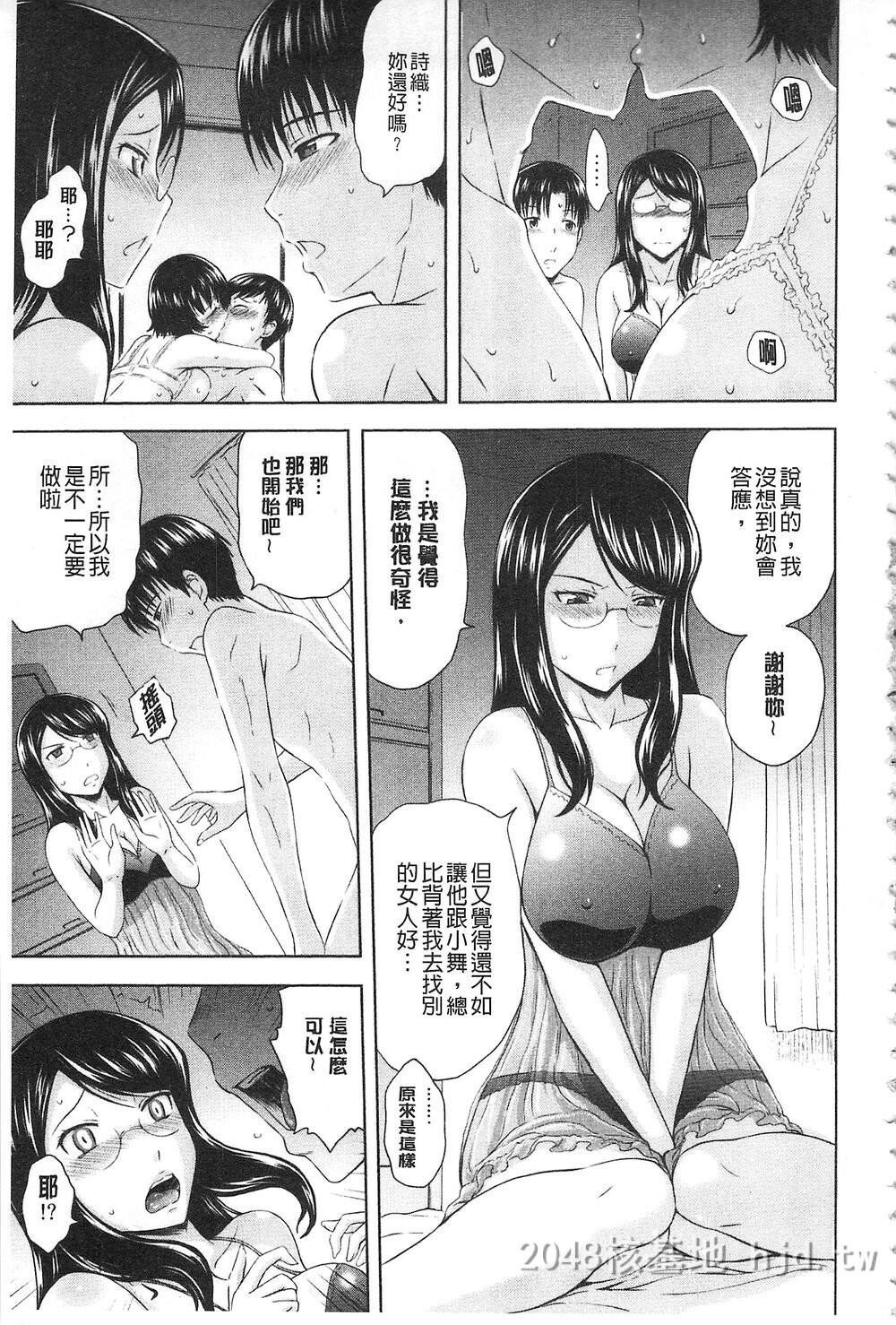 [中文][かるま影郎]淫乱堕落女人们[中文]1第0页 作者:Publisher 帖子ID:210049 TAG:动漫图片,卡通漫畫,2048核基地