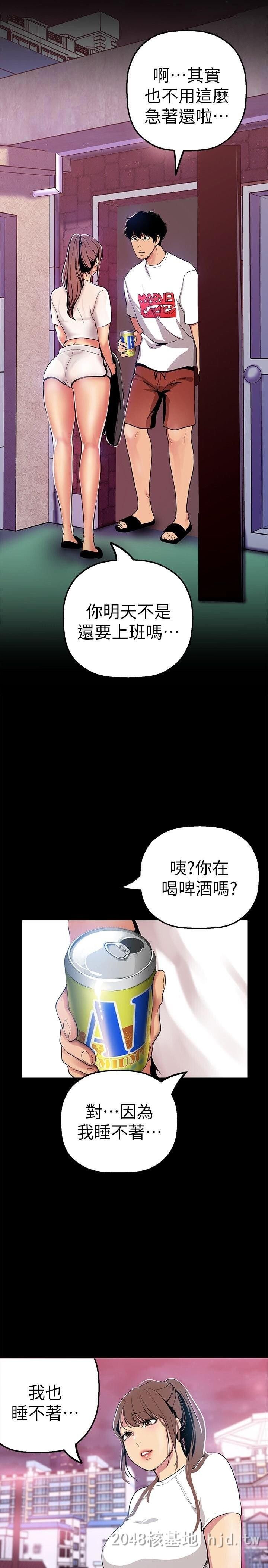 [中文][韩漫]美丽新世界:第24话第1页 作者:Publisher 帖子ID:212490 TAG:动漫图片,卡通漫畫,2048核基地