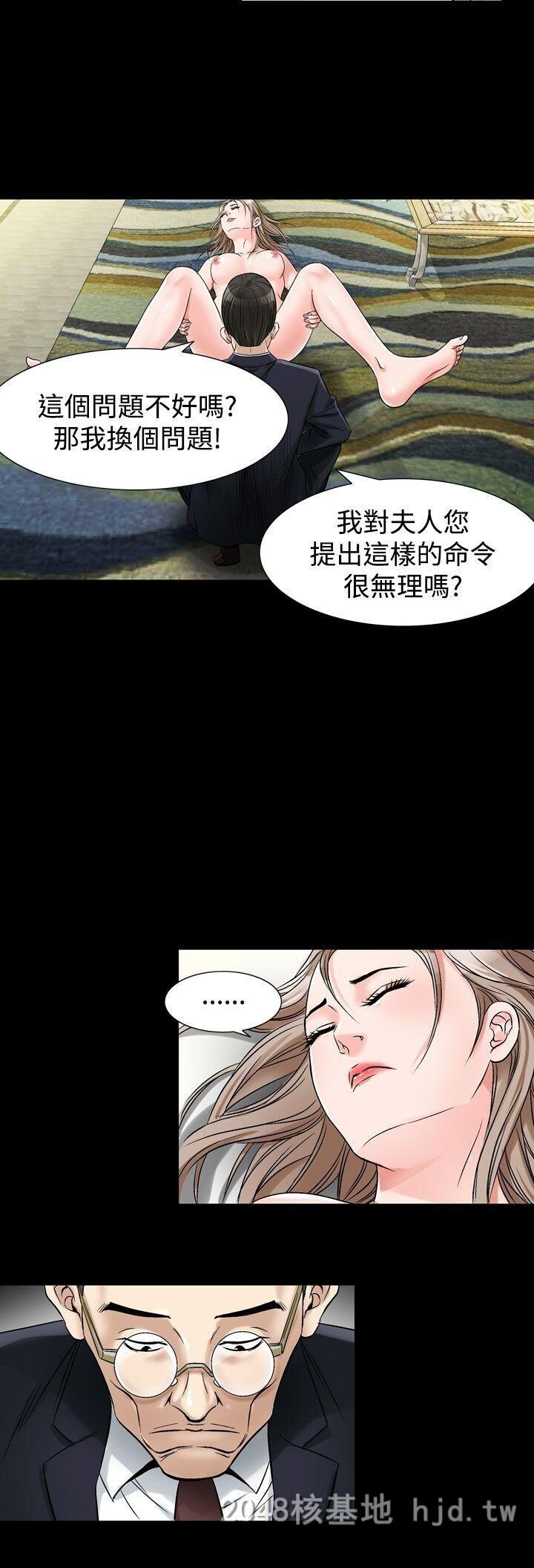 [中文][韩漫]无所遁形：手感34-36[109P]第0页 作者:Publisher 帖子ID:212492 TAG:动漫图片,卡通漫畫,2048核基地