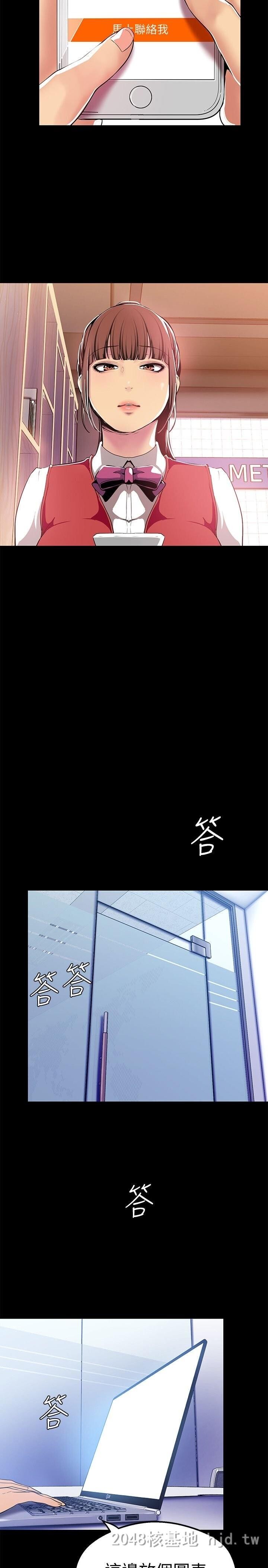 [中文][韩漫]美丽新世界:第21话第1页 作者:Publisher 帖子ID:212345 TAG:动漫图片,卡通漫畫,2048核基地