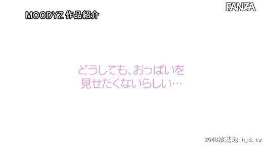 河合阳菜：おっぱいはぜったいに隠したい女の子。Aカップ微乳下半身はムチムチ豊満...[41P]第1页 作者:Publisher 帖子ID:227447 TAG:日本图片,亞洲激情,2048核基地