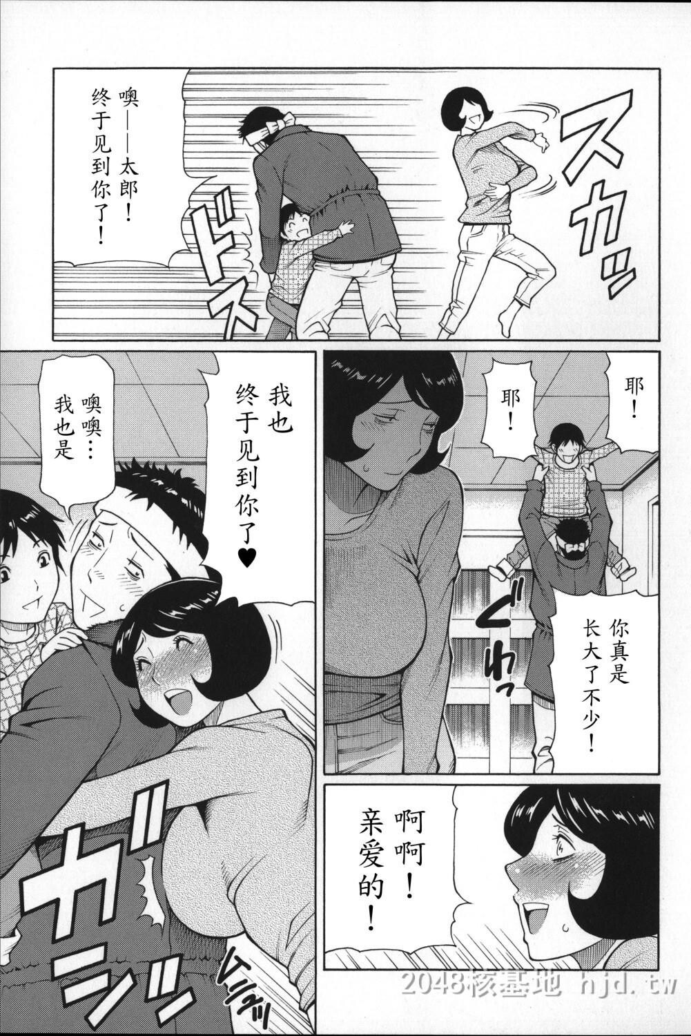 [中文]ユメウツツ+メッセージペーパー第0页 作者:Publisher 帖子ID:211733 TAG:动漫图片,卡通漫畫,2048核基地