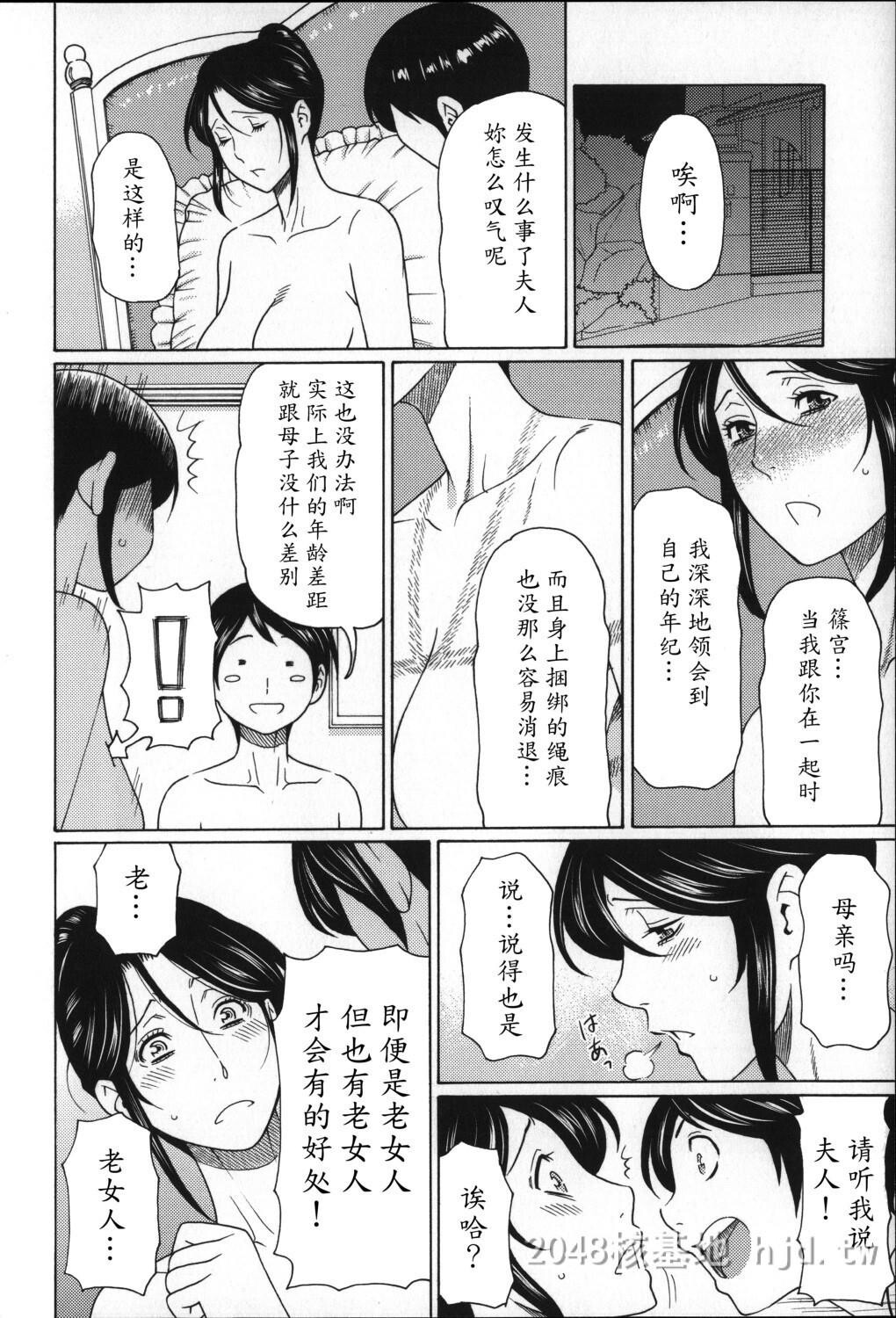 [中文]ユメウツツ+メッセージペーパー第0页 作者:Publisher 帖子ID:211733 TAG:动漫图片,卡通漫畫,2048核基地