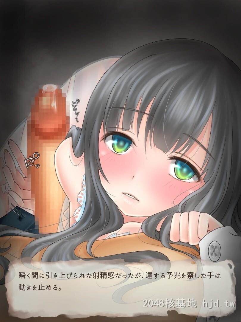 [日文][WLHO]部屋の中、囚われの少女第1页 作者:Publisher 帖子ID:211602 TAG:动漫图片,卡通漫畫,2048核基地