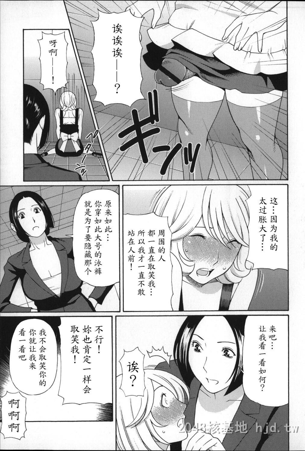 [中文]ユメウツツ+メッセージペーパー第0页 作者:Publisher 帖子ID:211733 TAG:动漫图片,卡通漫畫,2048核基地