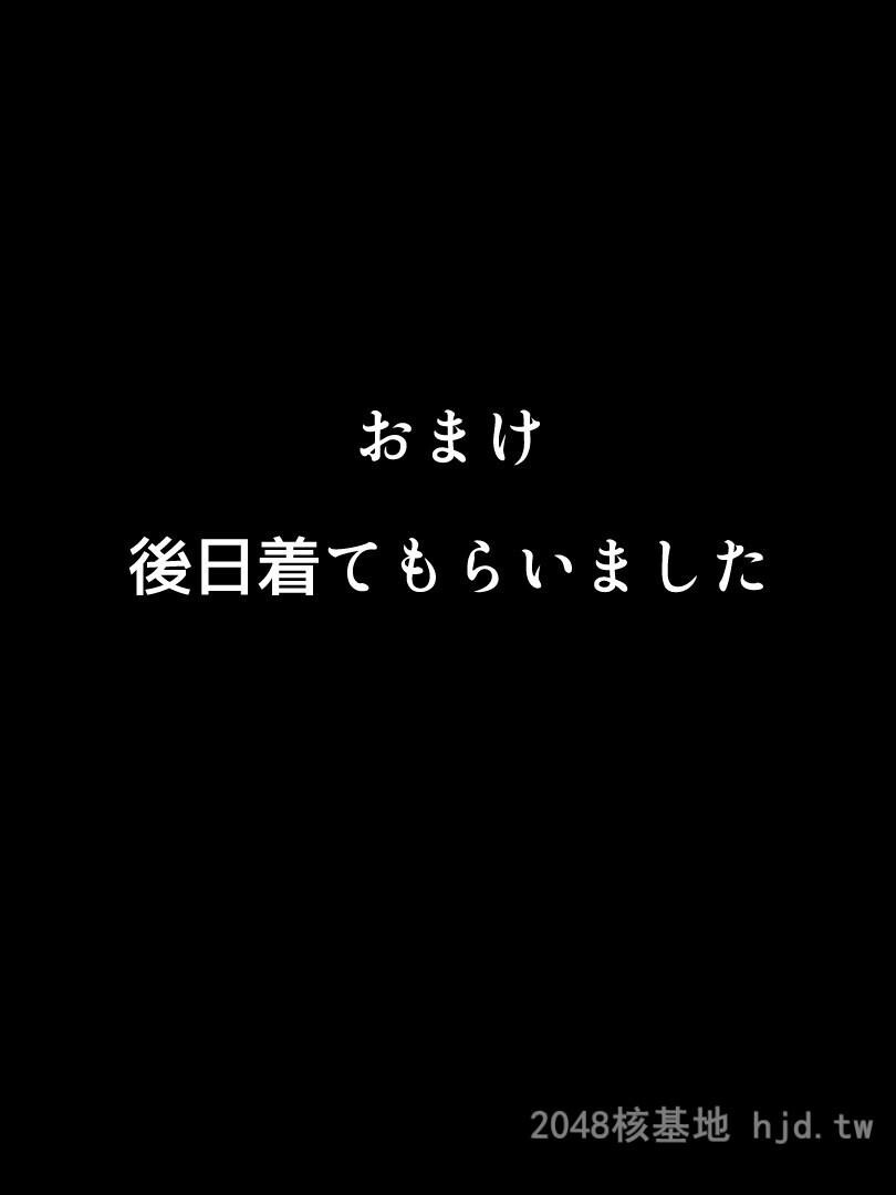 [日文][WLHO]仕事に梦中で行き遅れた女上司は押しに弱くて危ないので俺が幸せにします[DL版]第1页 作者:Publisher 帖子ID:211731 TAG:动漫图片,卡通漫畫,2048核基地