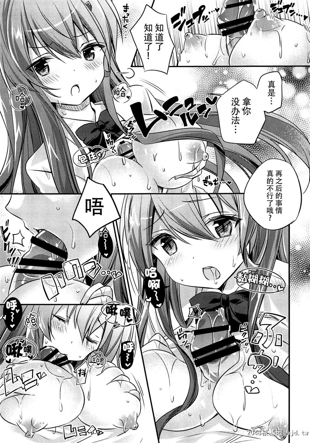 [SANDAN[くるん]]铃谷、清纯派![20P]第1页 作者:Publisher 帖子ID:212187 TAG:动漫图片,卡通漫畫,2048核基地