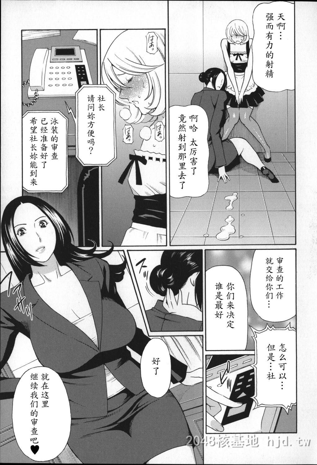 [中文]ユメウツツ+メッセージペーパー第0页 作者:Publisher 帖子ID:211733 TAG:动漫图片,卡通漫畫,2048核基地