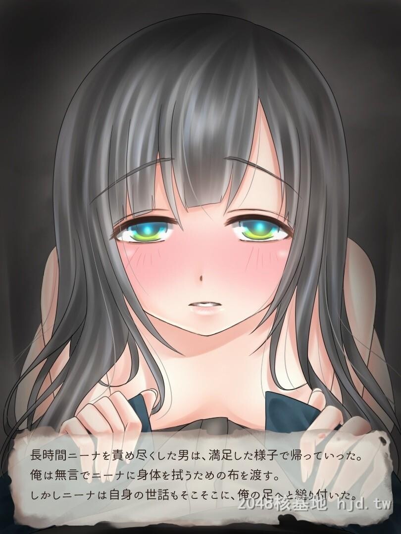 [日文][WLHO]部屋の中、囚われの少女第0页 作者:Publisher 帖子ID:211602 TAG:动漫图片,卡通漫畫,2048核基地