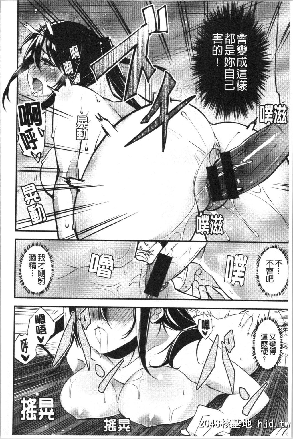 [Shingo.]パコちゅーらいふ[186P]第1页 作者:Publisher 帖子ID:210357 TAG:动漫图片,卡通漫畫,2048核基地