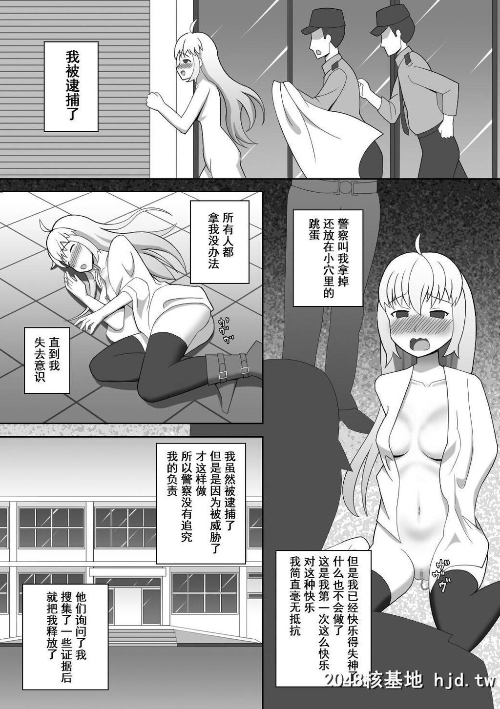 [Red_Romanov]どうしてこんなことをしなきやいけないのかな第0页 作者:Publisher 帖子ID:211291 TAG:动漫图片,卡通漫畫,2048核基地