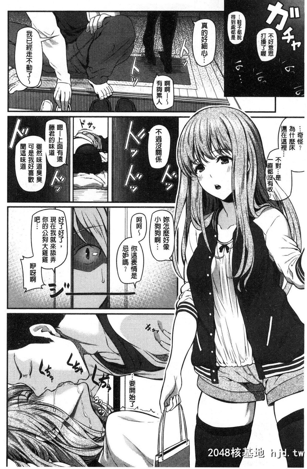 [松河]両手に先辈[201P]第1页 作者:Publisher 帖子ID:210359 TAG:动漫图片,卡通漫畫,2048核基地