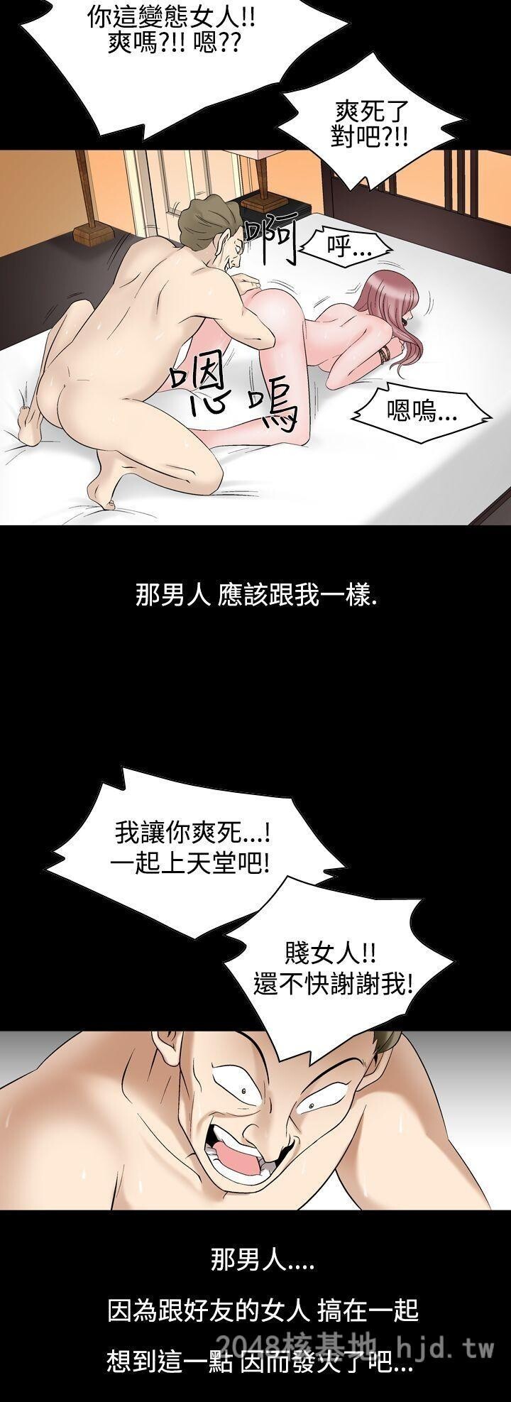 [中文][韩漫]无所遁形：手感21-23[72P]第0页 作者:Publisher 帖子ID:210057 TAG:动漫图片,卡通漫畫,2048核基地