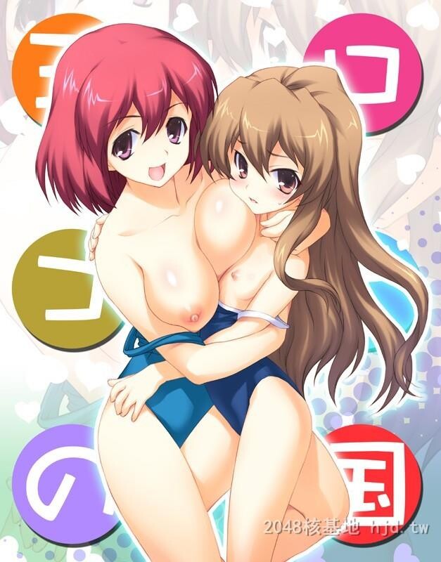 动漫图片[160-200]40P第1页 作者:Publisher 帖子ID:214775 TAG:动漫图片,卡通漫畫,2048核基地