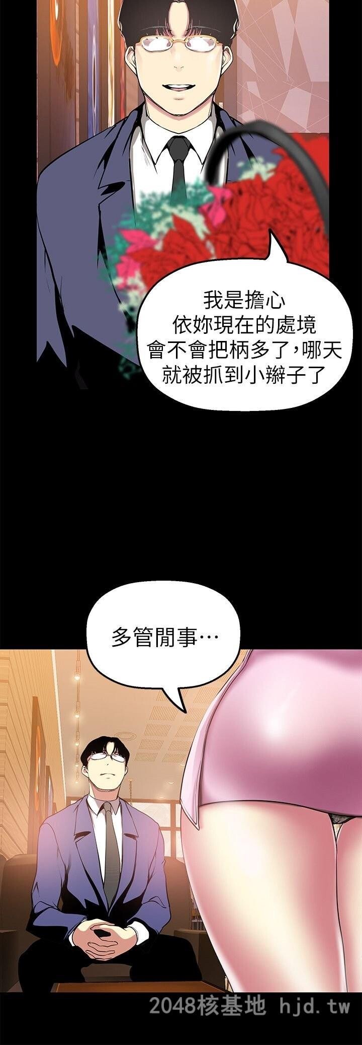 [中文][韩漫]美丽新世界:第25话第1页 作者:Publisher 帖子ID:214769 TAG:动漫图片,卡通漫畫,2048核基地