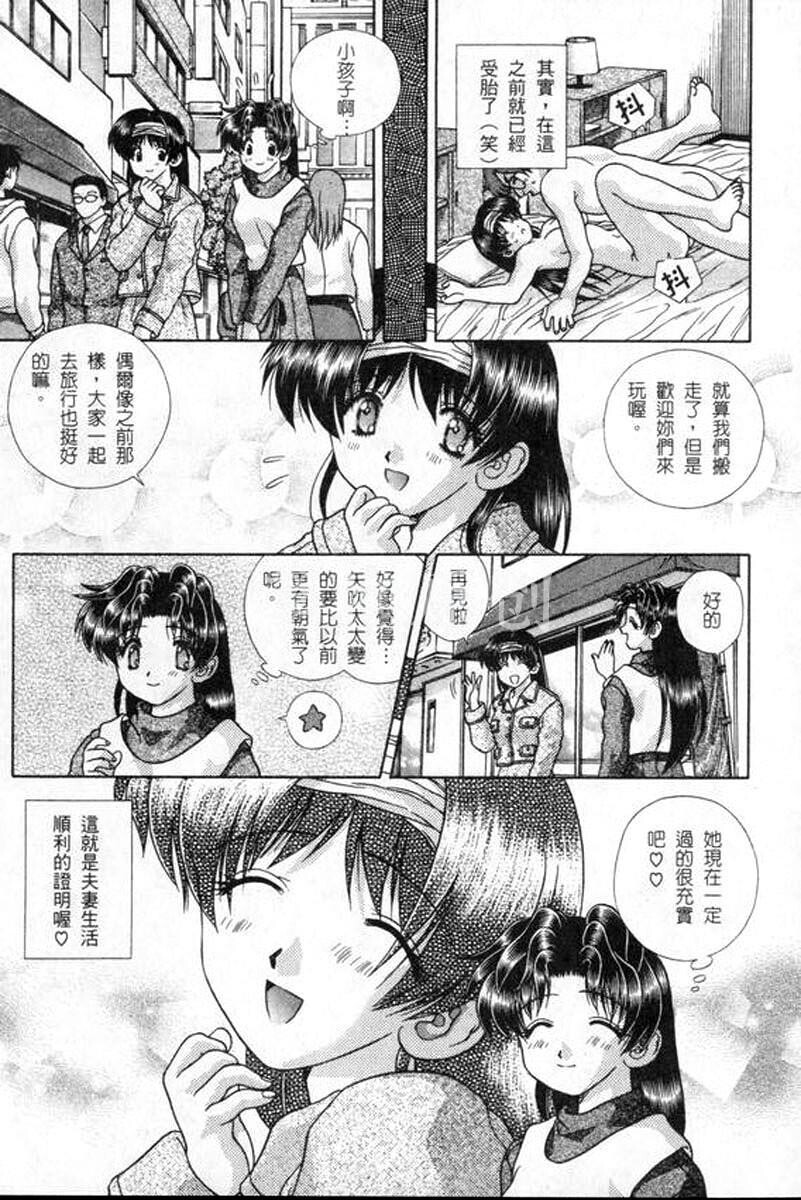 [中文][黑白]两人性世界/夫妻成长日记part-172[19P]第0页 作者:Publisher 帖子ID:215229 TAG:动漫图片,卡通漫畫,2048核基地