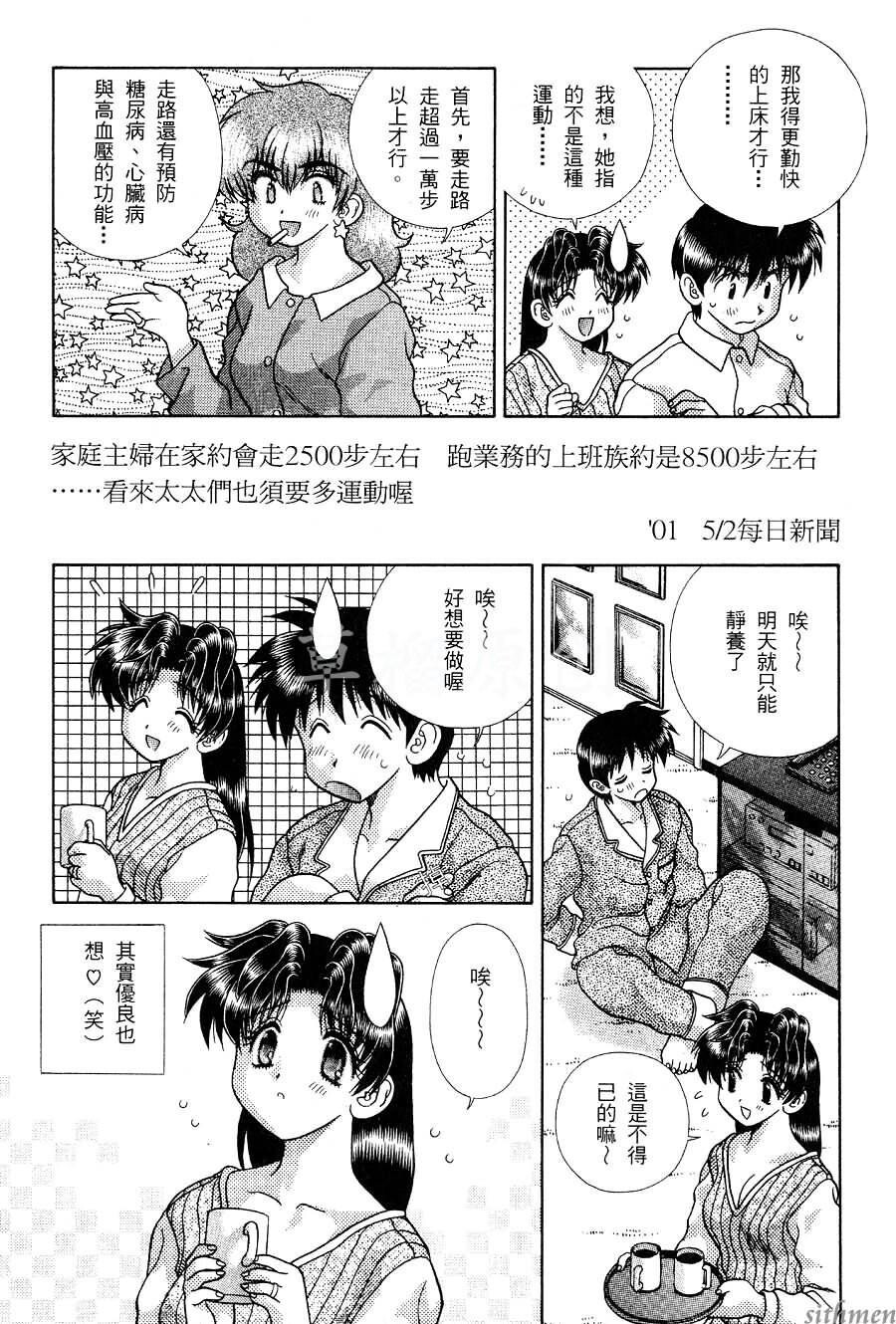 [中文][黑白]两人性世界/夫妻成长日记part-166[18P]第1页 作者:Publisher 帖子ID:215085 TAG:动漫图片,卡通漫畫,2048核基地