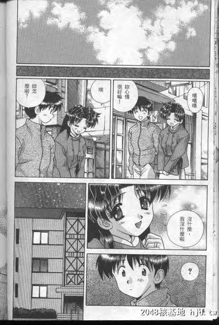 [中文][黑白]两人性世界/夫妻成长日记part-178[19P]第1页 作者:Publisher 帖子ID:215236 TAG:动漫图片,卡通漫畫,2048核基地