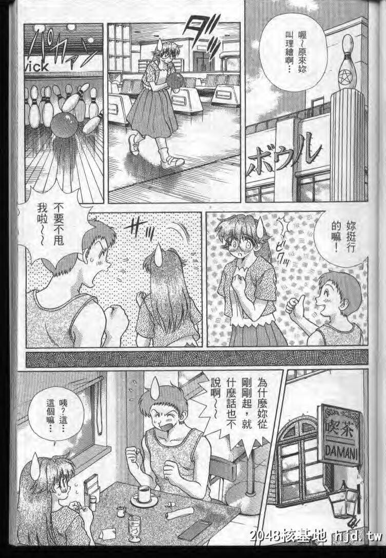 [中文][黑白]两人性世界/夫妻成长日记part-179[19P]第0页 作者:Publisher 帖子ID:215237 TAG:动漫图片,卡通漫畫,2048核基地