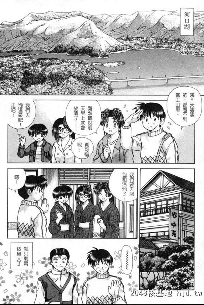 [中文][黑白]两人性世界/夫妻成长日记part-170[21P]第1页 作者:Publisher 帖子ID:215089 TAG:动漫图片,卡通漫畫,2048核基地