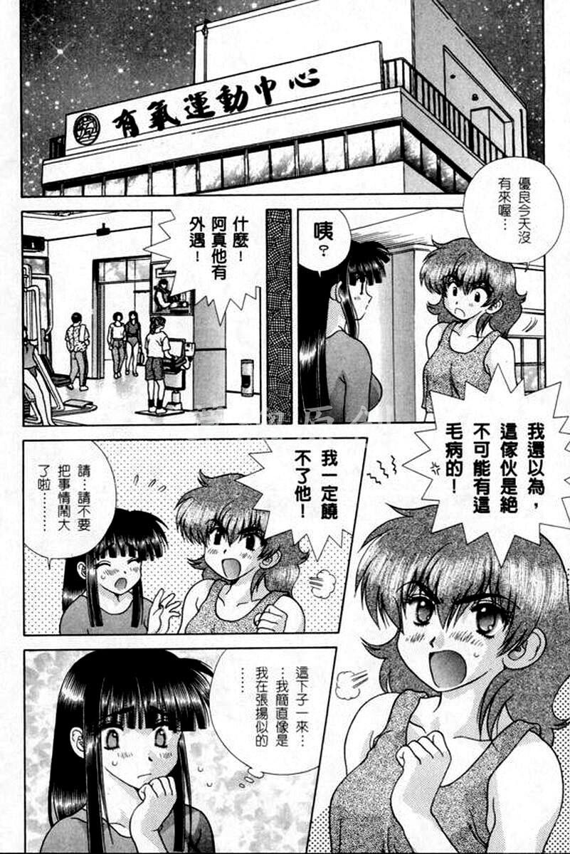 [中文][黑白]两人性世界/夫妻成长日记part-176[18P]第1页 作者:Publisher 帖子ID:215232 TAG:动漫图片,卡通漫畫,2048核基地