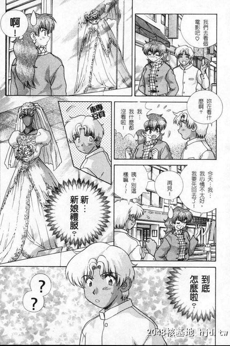 [中文][黑白]两人性世界/夫妻成长日记part-173[18P]第1页 作者:Publisher 帖子ID:215230 TAG:动漫图片,卡通漫畫,2048核基地