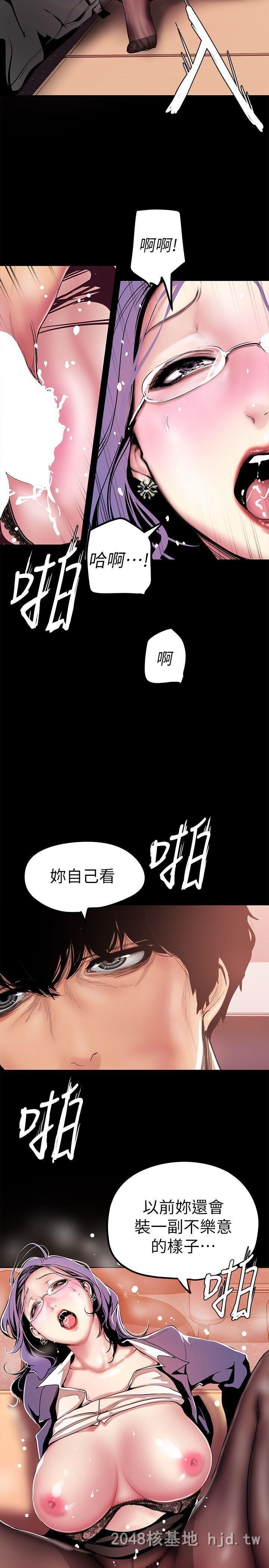 [中文][韩漫]美丽新世界:第26话第1页 作者:Publisher 帖子ID:214770 TAG:动漫图片,卡通漫畫,2048核基地