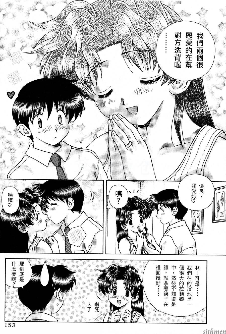 [中文][黑白]两人性世界/夫妻成长日记part-167[21P]第0页 作者:Publisher 帖子ID:215086 TAG:动漫图片,卡通漫畫,2048核基地