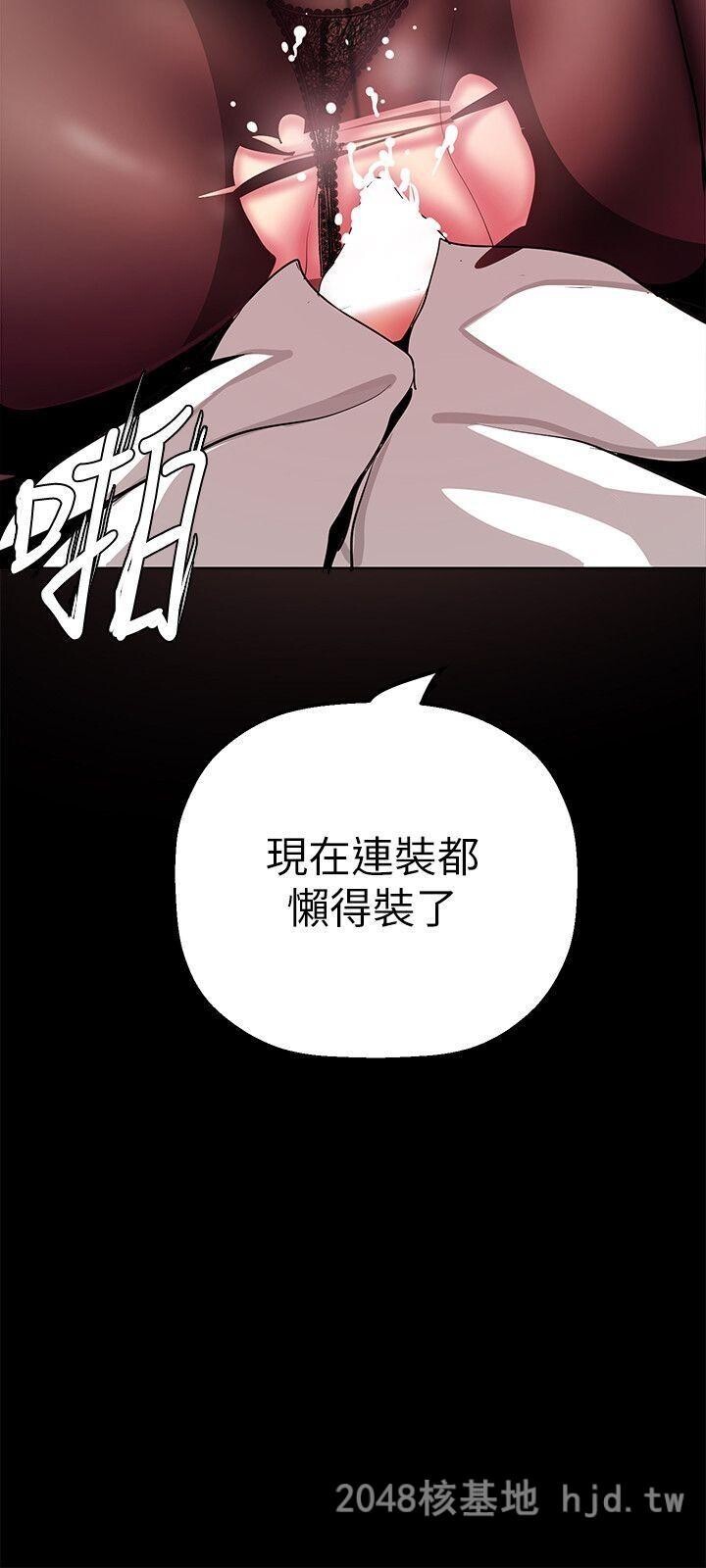 [中文][韩漫]美丽新世界:第26话第1页 作者:Publisher 帖子ID:214770 TAG:动漫图片,卡通漫畫,2048核基地