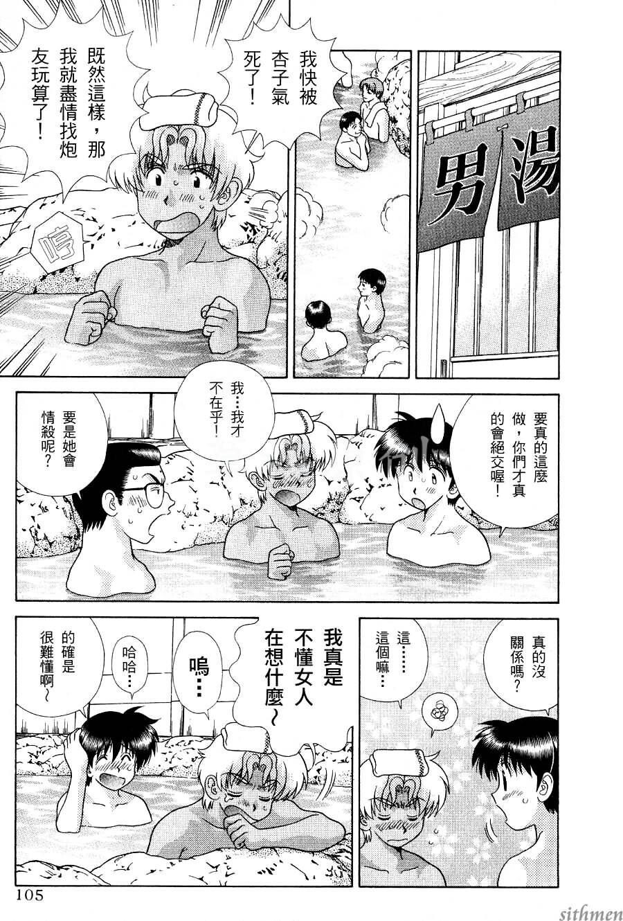 [中文][黑白]两人性世界/夫妻成长日记part-165[21P]第1页 作者:Publisher 帖子ID:215084 TAG:动漫图片,卡通漫畫,2048核基地