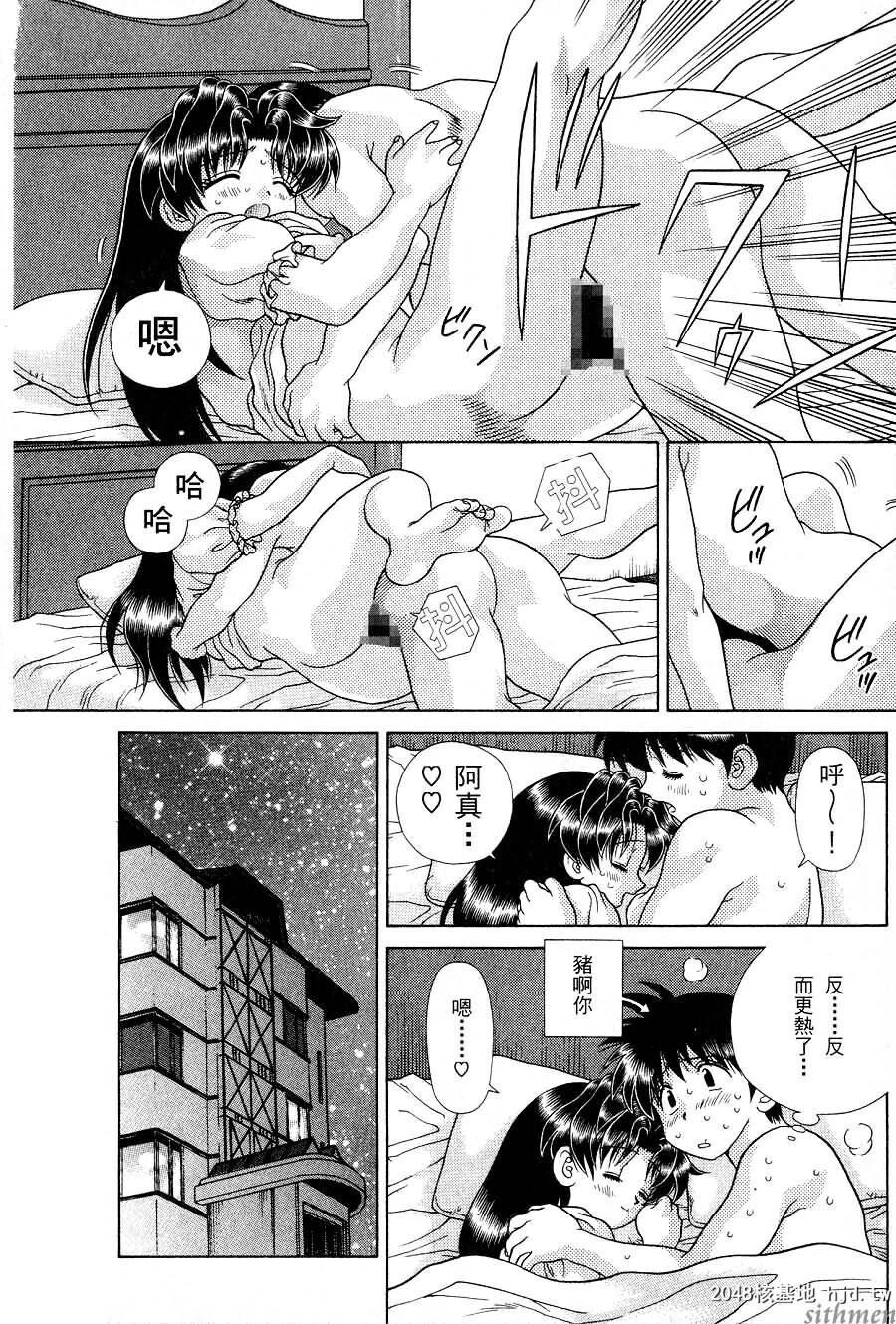 [中文][黑白]两人性世界/夫妻成长日记part-160[18P]第0页 作者:Publisher 帖子ID:214942 TAG:动漫图片,卡通漫畫,2048核基地