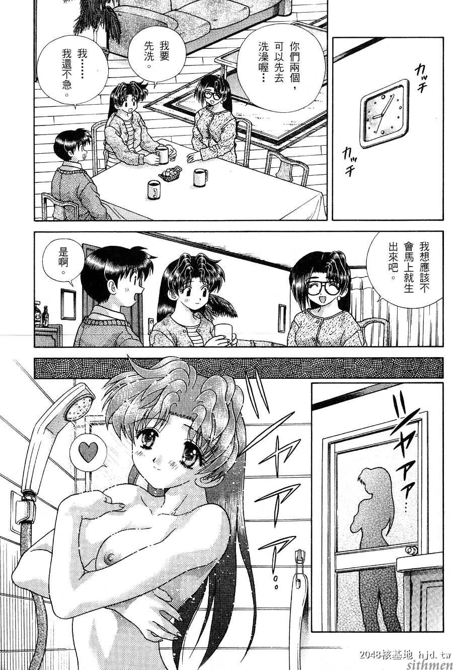 [中文][黑白]两人性世界/夫妻成长日记part-168[20P]第0页 作者:Publisher 帖子ID:215087 TAG:动漫图片,卡通漫畫,2048核基地