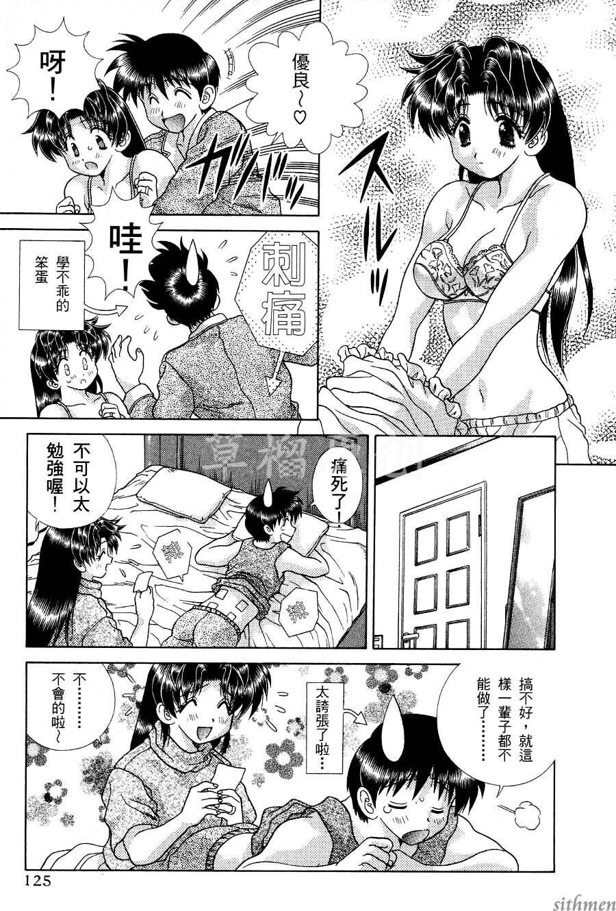 [中文][黑白]两人性世界/夫妻成长日记part-166[18P]第1页 作者:Publisher 帖子ID:215085 TAG:动漫图片,卡通漫畫,2048核基地