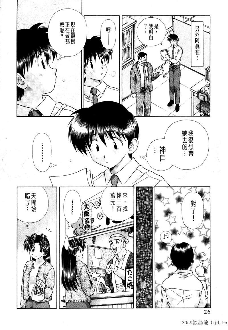 [中文][黑白]两人性世界/夫妻成长日记Vol-15上集[56P]第0页 作者:Publisher 帖子ID:214319 TAG:动漫图片,卡通漫畫,2048核基地