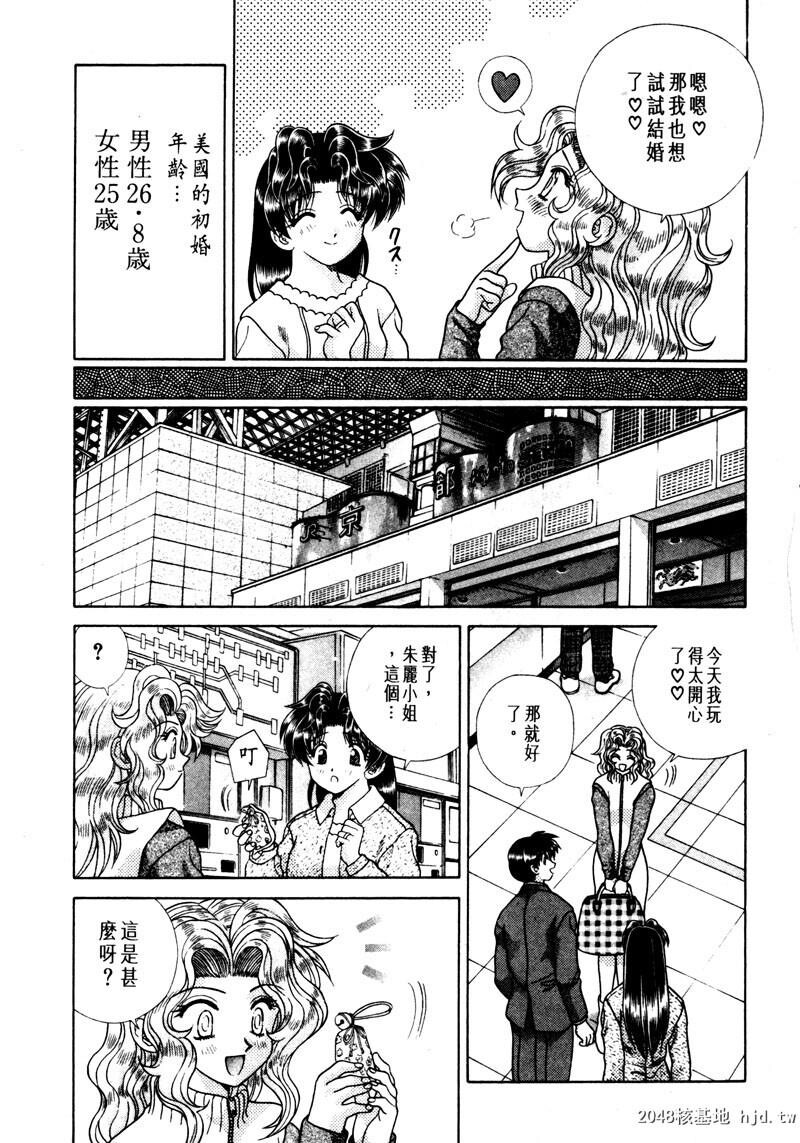 [中文][黑白]两人性世界/夫妻成长日记Vol-15上集[56P]第0页 作者:Publisher 帖子ID:214319 TAG:动漫图片,卡通漫畫,2048核基地