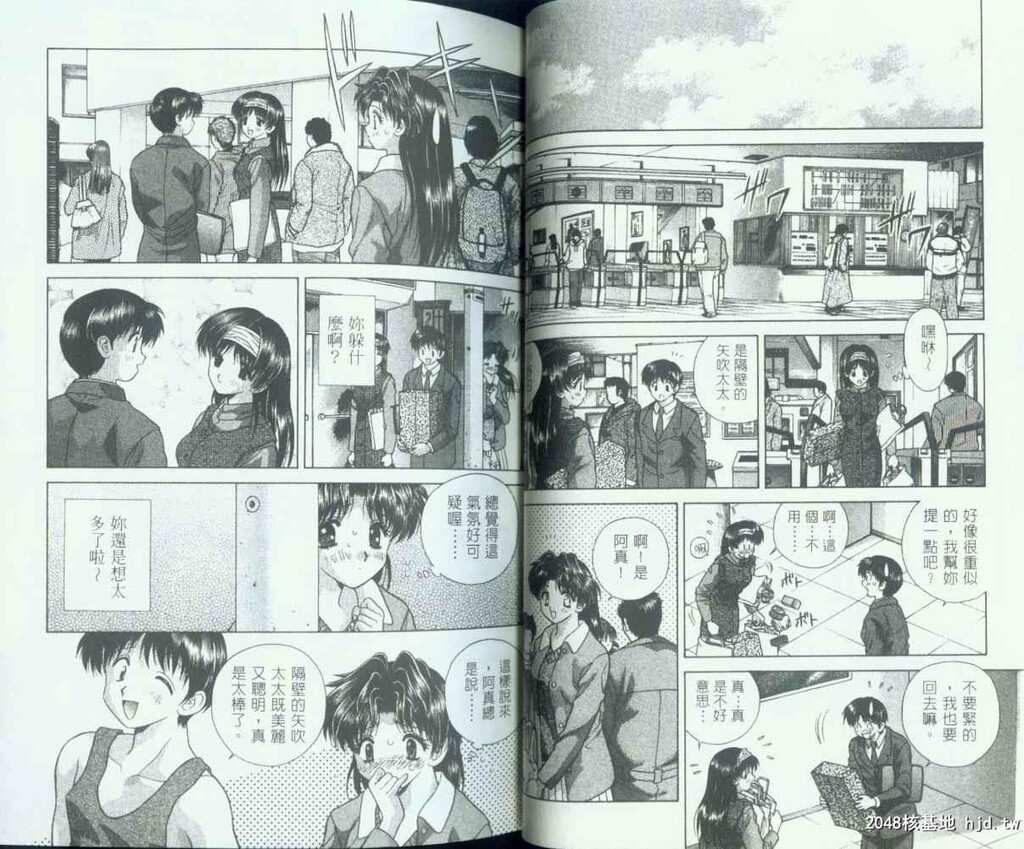 [中文][黑白]两人性世界/夫妻成长日记Vol-07上集[43P]第0页 作者:Publisher 帖子ID:213112 TAG:动漫图片,卡通漫畫,2048核基地