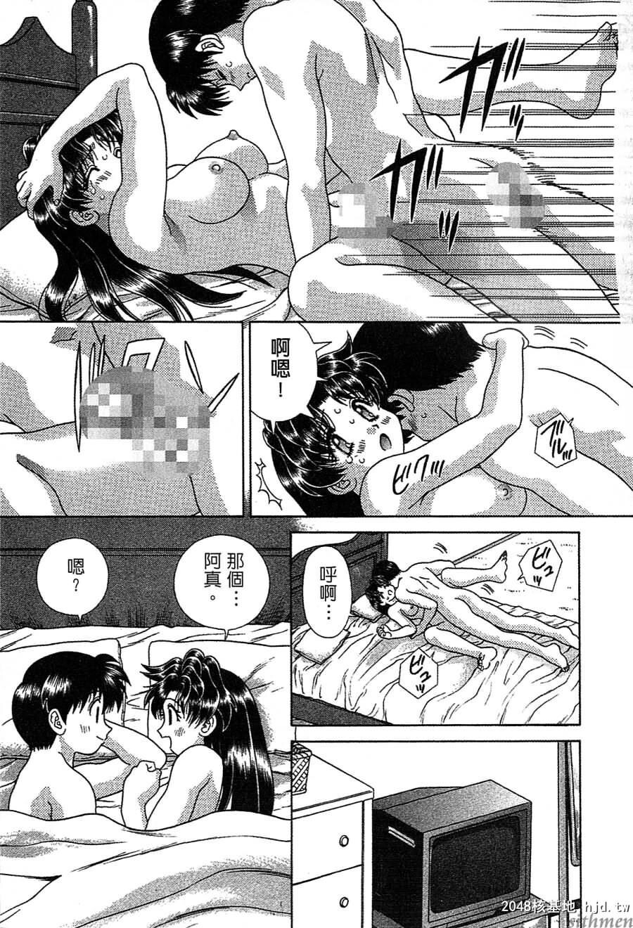 [中文][黑白]两人性世界/夫妻成长日记Vol-14上集[57P]第0页 作者:Publisher 帖子ID:214316 TAG:动漫图片,卡通漫畫,2048核基地