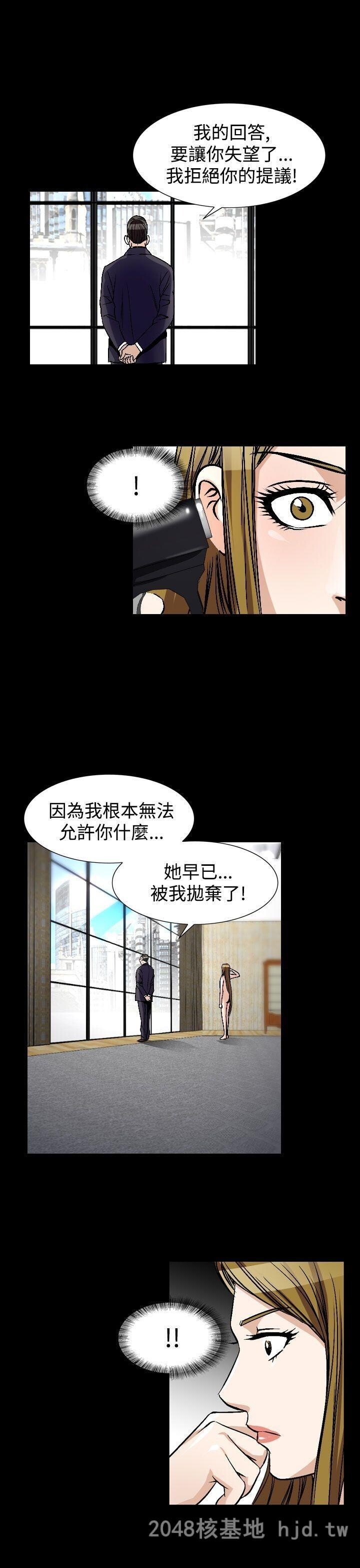 [中文][韩漫]无所遁形：手感51-54[100P]完结第1页 作者:Publisher 帖子ID:214621 TAG:动漫图片,卡通漫畫,2048核基地