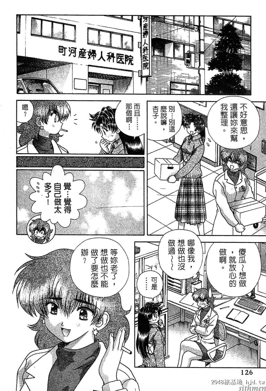 [中文][黑白]两人性世界/夫妻成长日记Vol-14下集[54P]第1页 作者:Publisher 帖子ID:214318 TAG:动漫图片,卡通漫畫,2048核基地