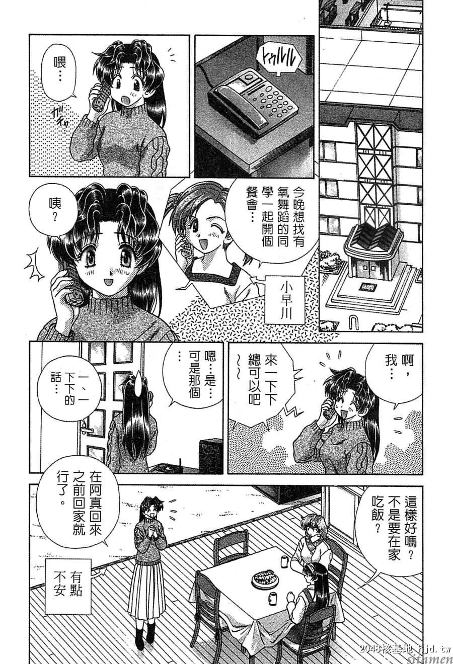 [中文][黑白]两人性世界/夫妻成长日记Vol-14中集[64P]第1页 作者:Publisher 帖子ID:214317 TAG:动漫图片,卡通漫畫,2048核基地