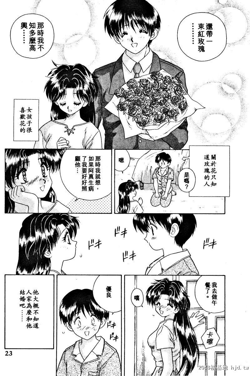 [中文][黑白]两人性世界/夫妻成长日记Vol-02上集[56P]第1页 作者:Publisher 帖子ID:212642 TAG:动漫图片,卡通漫畫,2048核基地