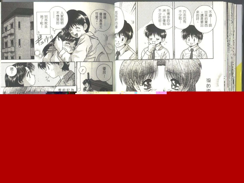 [中文][黑白]两人性世界/夫妻成长日记Vol-05上集[59P]第1页 作者:Publisher 帖子ID:212687 TAG:动漫图片,卡通漫畫,2048核基地