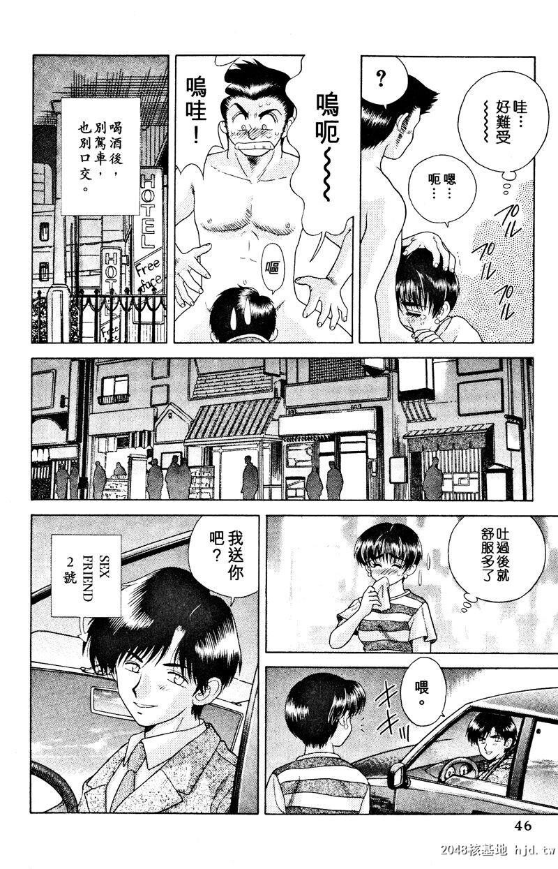 [中文][黑白]两人性世界/夫妻成长日记Vol-03上集[57P]第1页 作者:Publisher 帖子ID:212659 TAG:动漫图片,卡通漫畫,2048核基地