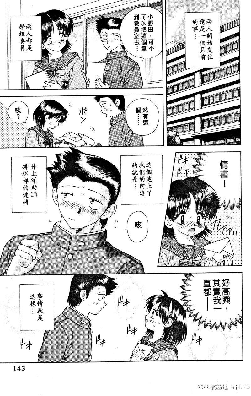 [中文][黑白]两人性世界/夫妻成长日记Vol-03下集[56P]第1页 作者:Publisher 帖子ID:212669 TAG:动漫图片,卡通漫畫,2048核基地